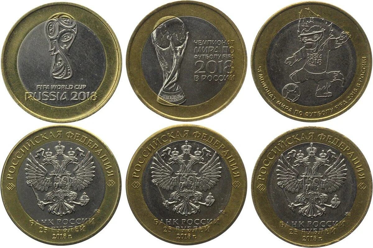Коллекционные монеты. Редкие коллекционные монеты. Дорогостоящие коллекционные монеты. Редкие русские монеты.