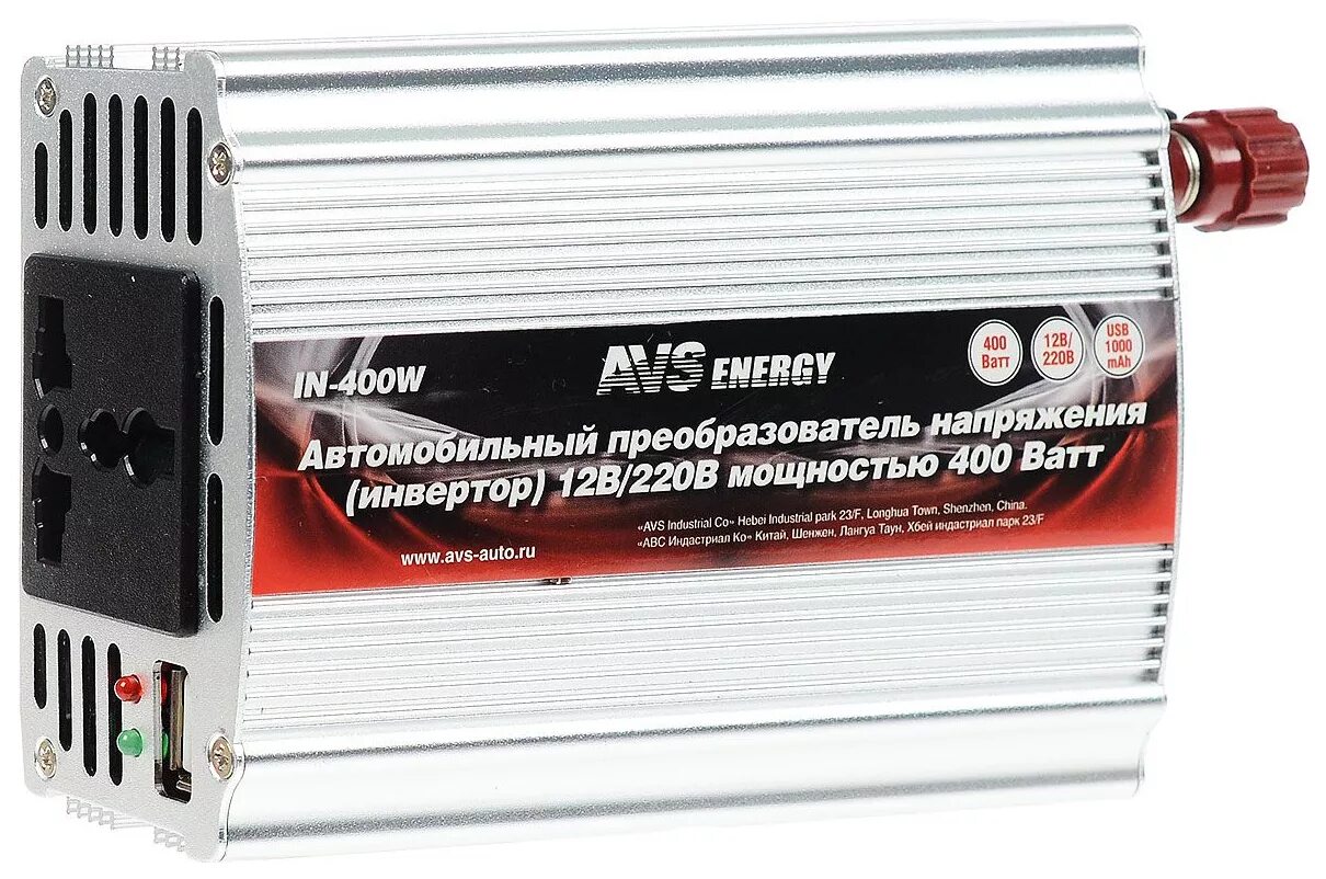 Преобразователь напряжения 12 - 220 в 400 Вт AVS in-400w a80684s. Автоинвертор 12/220v AVS in-400w. A80684s преобразователь напряжения (инвертор) 12-220v 400вт AVS. Преобразователи напряжения 12в 220в AVS. Купить преобразователь тока 12 220