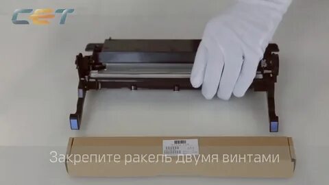 Восстановление драм юнита