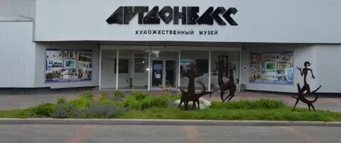 Донецк правда