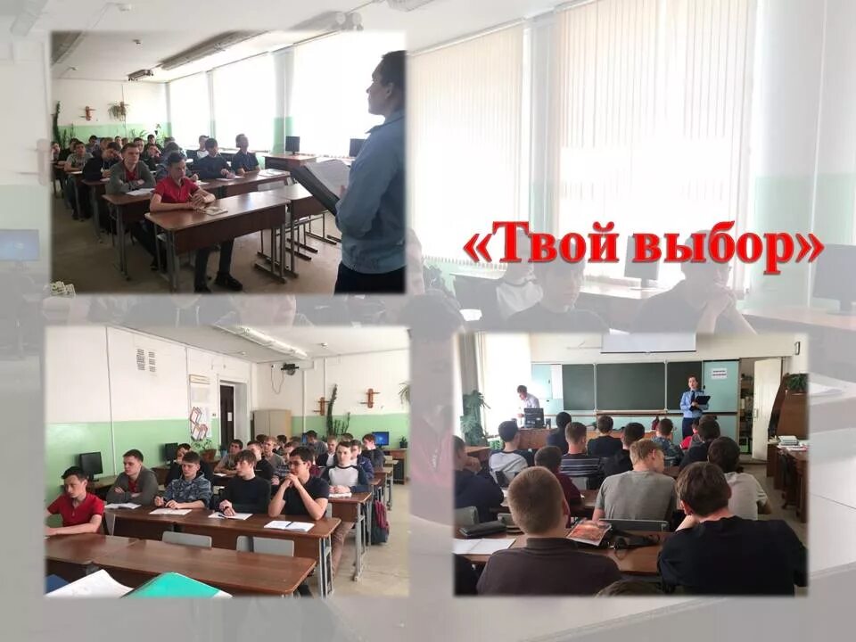 твой выбор профилактическое мероприятие. отчет твой выбор. буклет. оперативно-профилактическое мероприятие твой выбор. акция твой выбор 2022.