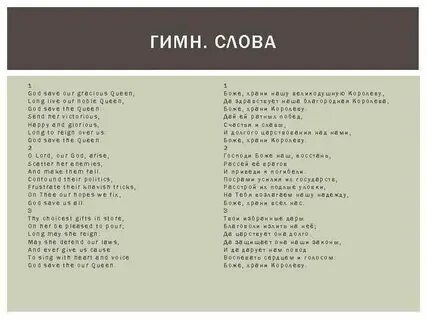 Гимн нидерландов текст