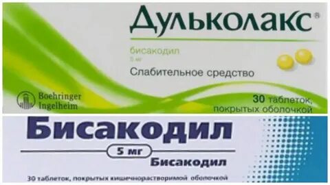 Эффективное лекарство от запоров без привыкания