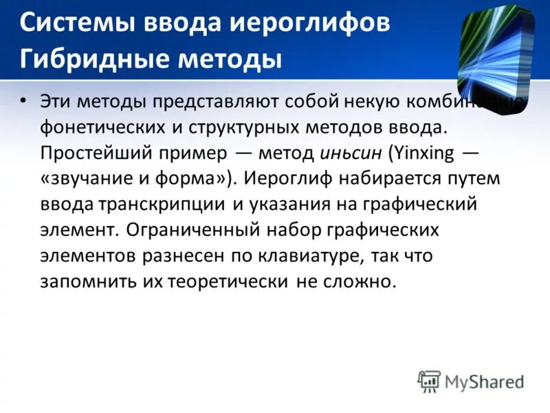 Программа для задачи по информатике. Задачи на массивы паскаль. С какой даты введена методика. С какой даты введена методика. Волновой алгоритм поиска пути.
