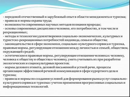 Современный отечественный и зарубежный опыт