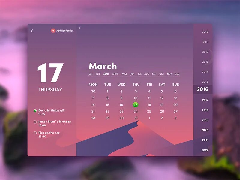 Виджет ui