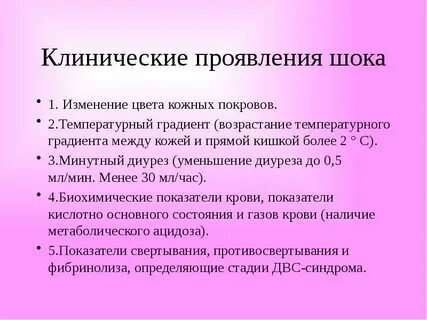 Предклимаксное состояние женщины