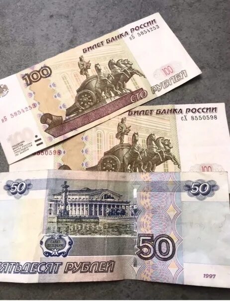 Ваня потратил в компьютерном магазине 600 рублей. Задача было 1000 рублей 2/5 этой суммы истратили сколько денег истратили. Было 600 руб. Сколько нужно молока на пачку масла. Было 600 руб.