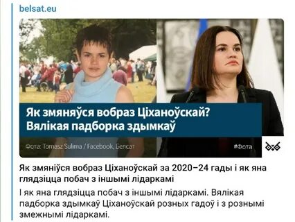 Встретилась с сережей