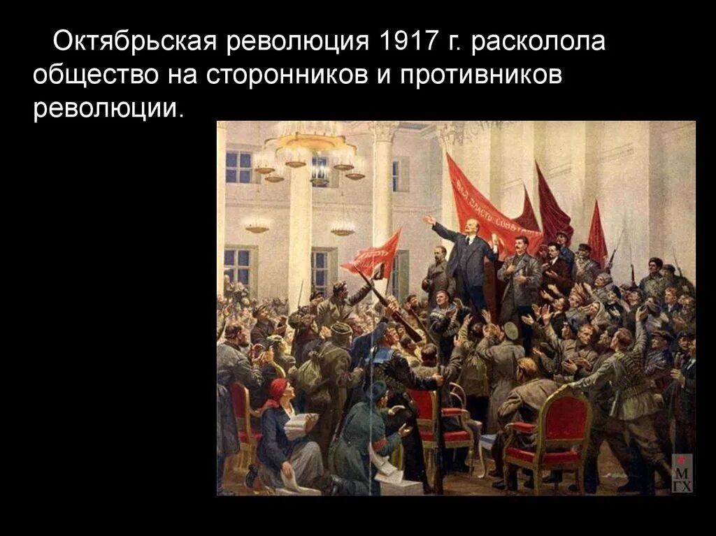 3 съезд советов рабочих и солдатских. 1 съезд советов 1917. первый съезд советов в 1917 году. второй съезд советов 1917. 2 съезде советов большевики.