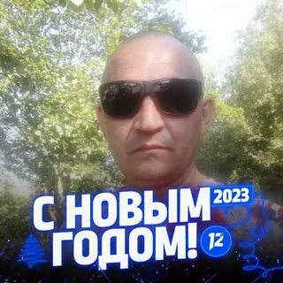 Леха бык