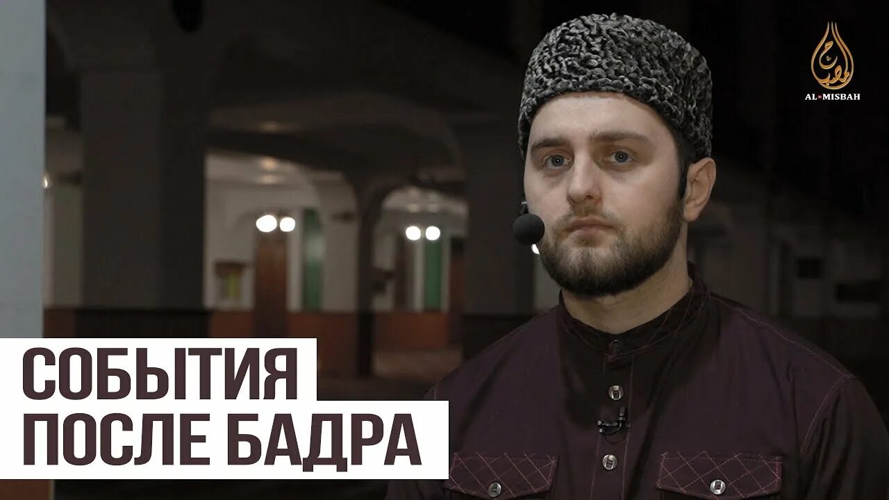 Ансары и мухаджиры. Ансары и мухаджиры. Ансары в исламе. Абхазы фото. Мухаджиры кавказ.