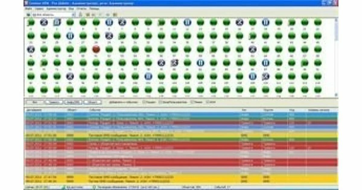 Программное обеспечение пцн. Арм центавр. Благотворительный фонд «центр охраны дикой природы». Центр охраны программа. Центр охраны андромеда си норд.