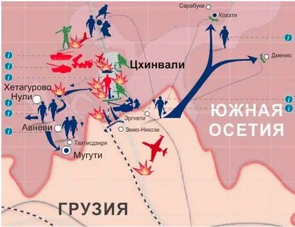 Карты 2008 года