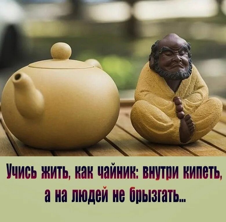 Жить и учиться одно и то. Сколько бы ты не жил всю жизнь следует учиться. Приходиться учиться жить. Я научусь жить без тебя. Жить и учиться одно и то.