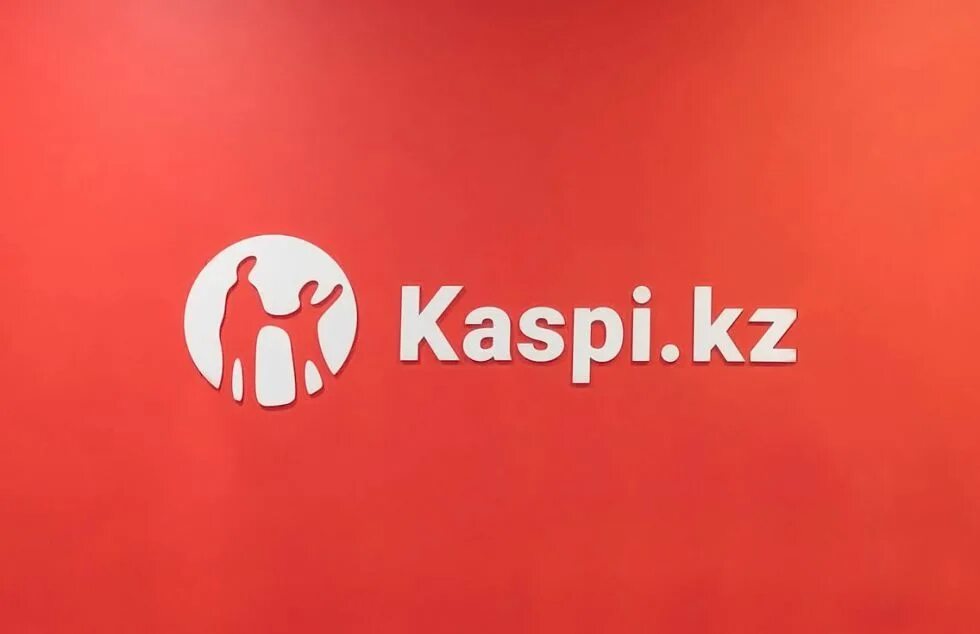 Каспий банк. Каспи логотип. kaspi bank логотип. каспи банк лого. каспи кз.
