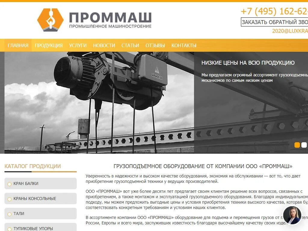 Ооо зпи европром коломна канатный проезд 12 склад. Бережковский проезд 17 климовск. Бережковский проезд 17 климовск. Проммаш хабаровск. Климовск, бережковский проезд, 26.