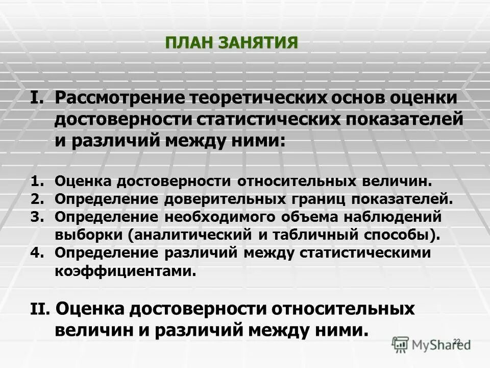 необходимой для выявления и оценки. методы оценки объектов. оценка риска состоит из этапов. стратегии повышения конкурентоспособности. матрица вероятности и последствий рисков пример.