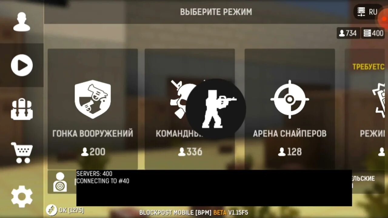 Фк мобайл мод меню. Читы на блокпост мобайл. промокоды на голду в блокпост мобайл. блэк пост мобайл. blockpost mobile читы мод.