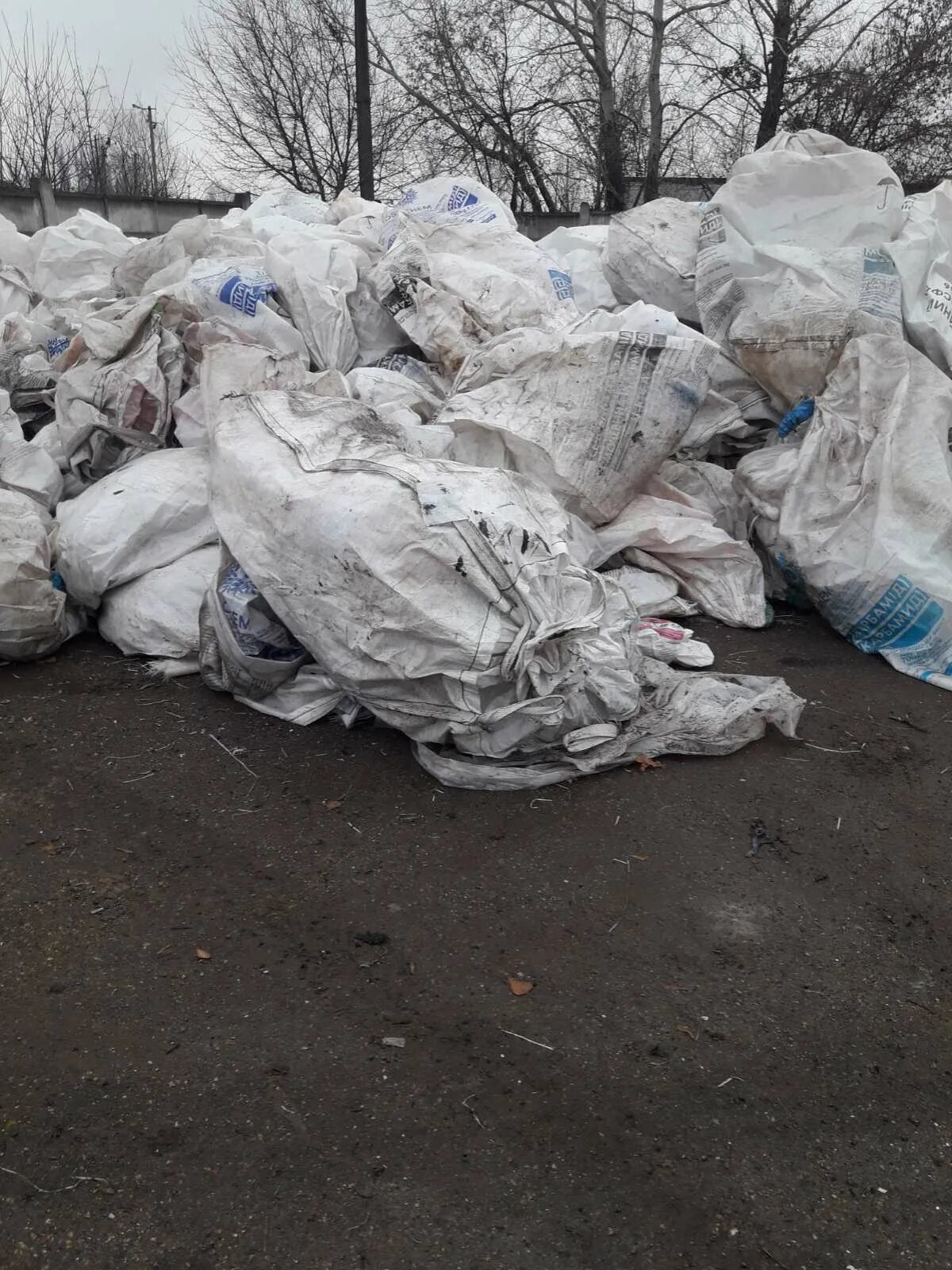 Пэт дробленка. Твердое топливо. Солома - сырье для производства. Продам сырье. Лом карбида вольфрама.