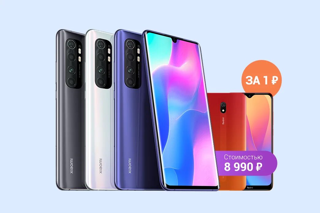 Xiaomi redmi note 8 10. Xiaomi redmi 10 lite. xiaomi redmi note 10 lite. xiaomi redmi note 10. xiaomi redmi note 10 pro 2025.