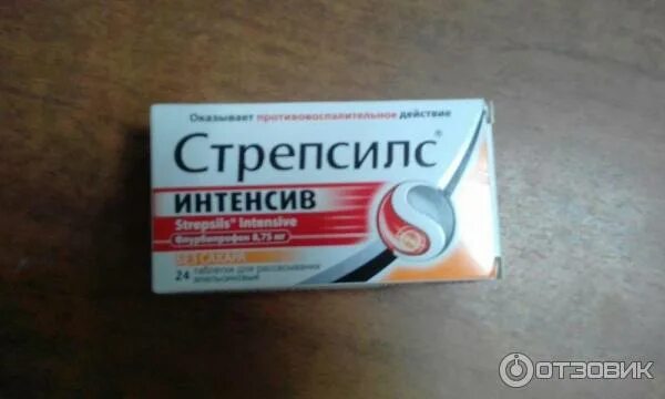 Стрепсилс тотал. Стрепсилс интенсив без сахара. стрепсилс интенсив рассасывающие таблетки. таблетки от горла для диабетиков. таблетки стрепсилс интенсив без сахара.
