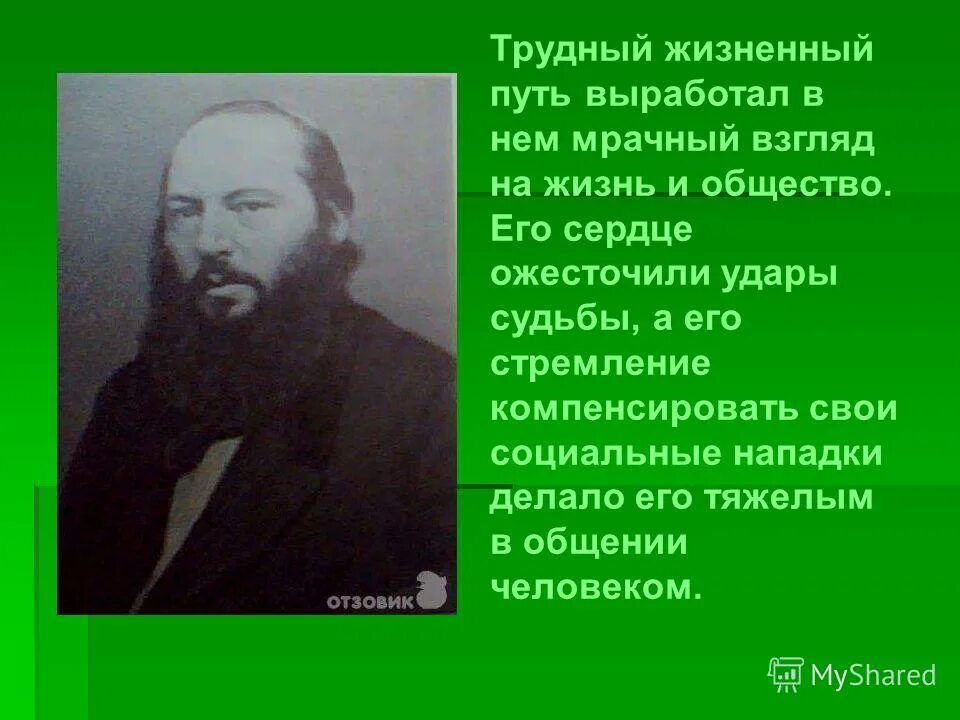 какая настоящая фамилия фета. 5 декабря 1820 афанасий фет. афанасий афанасьевич фет (1820—1892). какая настоящая фамилия фета. настоящая фамилия фета.