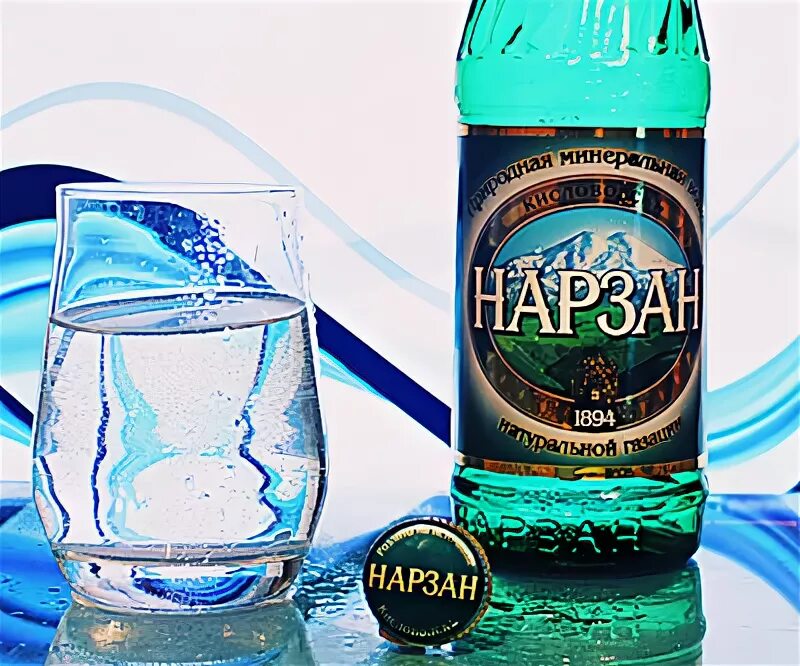 Нарзан минеральная вода. Сульфатный нарзан противопоказания кисловодск. Нарзан кисловодск минеральная вода. Доломитный нарзан. Доломитный нарзан кисловодск показания.