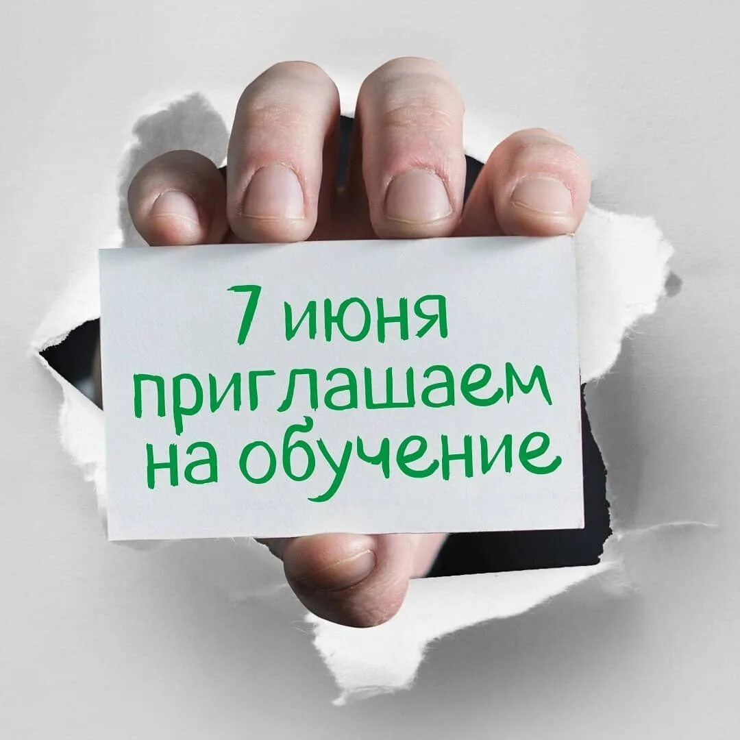 курсы делопроизводитель. курсы обучение профессии. приглашаем пройти обучение. центр образования созвучие вологда. рабочие на стройке.