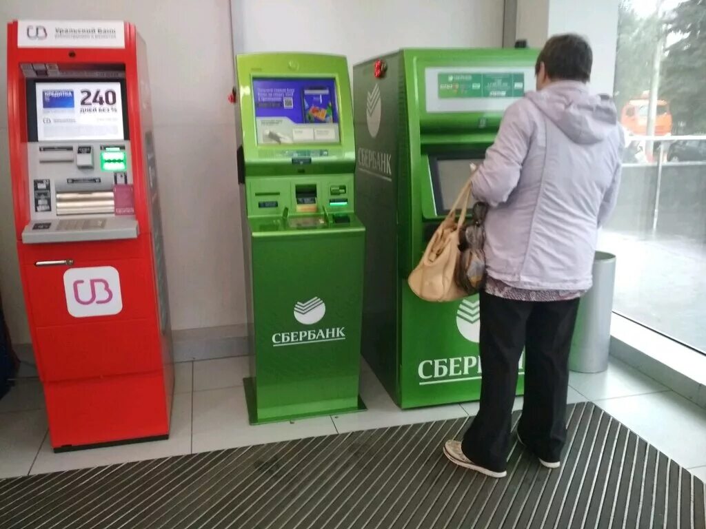 банкомат сбербанк киров. кирова ачинск сбербанк. банкомат сбербанк киров рядом. терминал сбербанка рядом. банкомат сбербанк киров рядом.