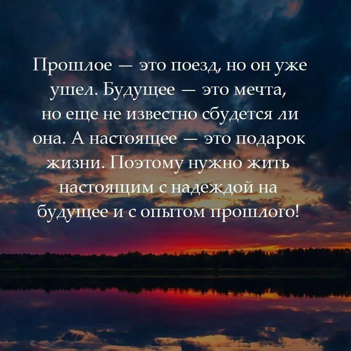 Мечты и жизнь отзывы. Красивые слова про жизнь. Красивые стихи о жизни небольшие. Красивые мысли и высказывания. Красивые строки о жизни.