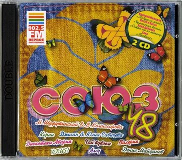Сборник 49