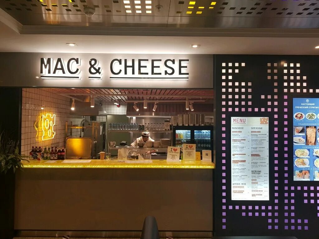 Чиз москва. Мак энд чиз депо. Mac and Cheese депо. Mac$Cheese кафе. Мак энд чиз в ресторане.