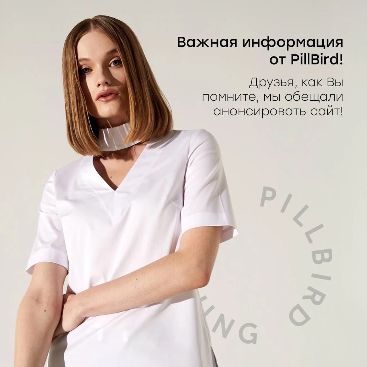 Pill bird. Pill Bird медицинская одежда. PILLBIRD Clothing. PILLBIRD мужской.