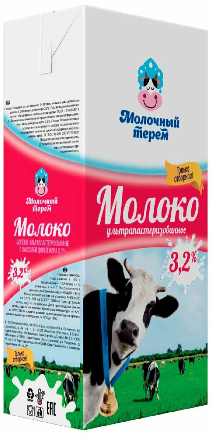 молоко балаковский молочный комбинат. молоко молочный терем. 5. 2. молоко ультрапаст молочный терем 3,2% 1л.