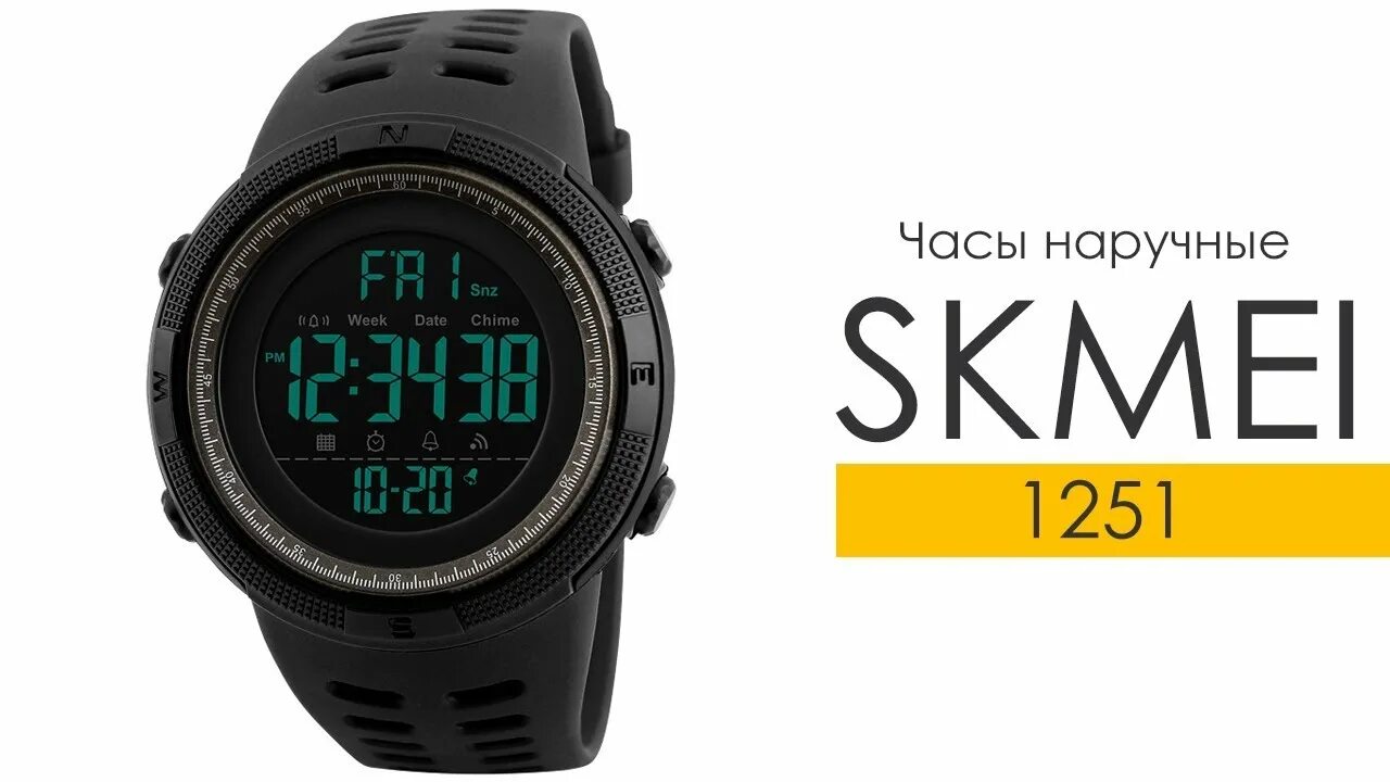 Наручные часы мужские SKMEI 1251. Часы SKMEI 1251. Часы SKMEI 1251 электронные. Водонепроницаемые часы SKMEI 1251 -зеленые. Как отключить часы skmei skmei 1251