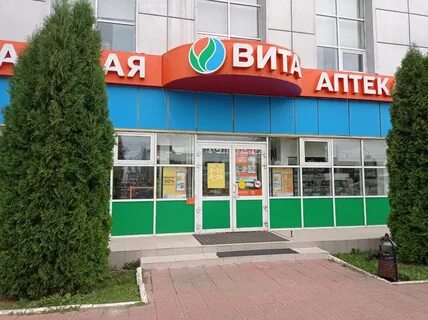 Вит кук тверь