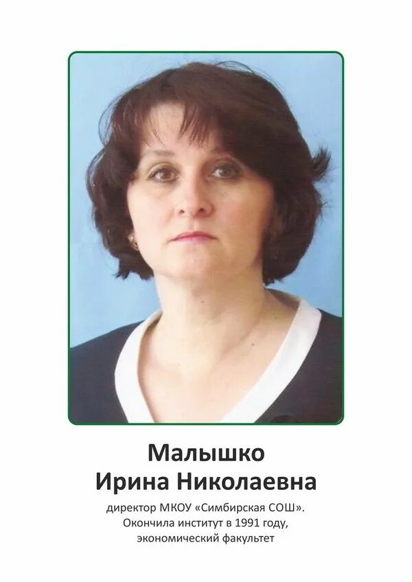Погода в симбирке. Ижморский дом культуры. Погода в симбирке. Погода в симбирке. Погода в симбирке.