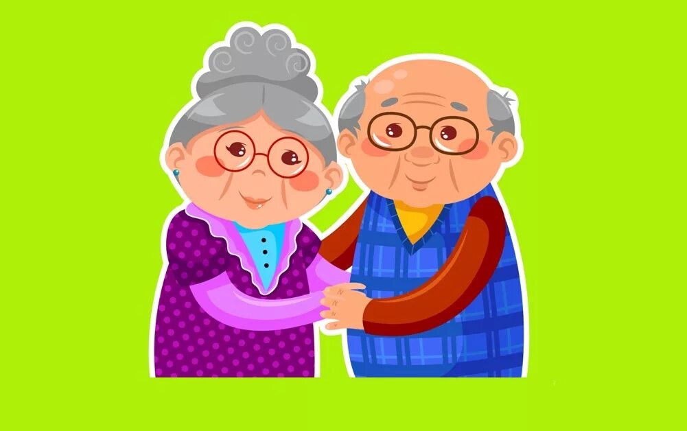 Четыре бабушки и дедушки. Изображение бабушки и дедушки. Фотосессия с внуками. Бабушка и дедушка рисунок. Веселые пенсионеры.