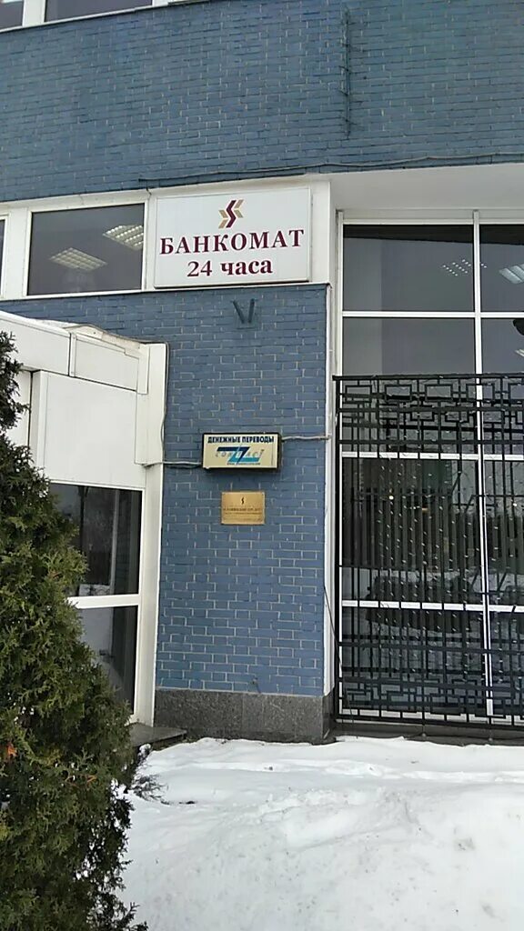 Сбербанк вернадского 41. Проспект вернадского 87 к2. Сдм банкомат. Банкомат проспект вернадского. Тц премьера на юго-западной.