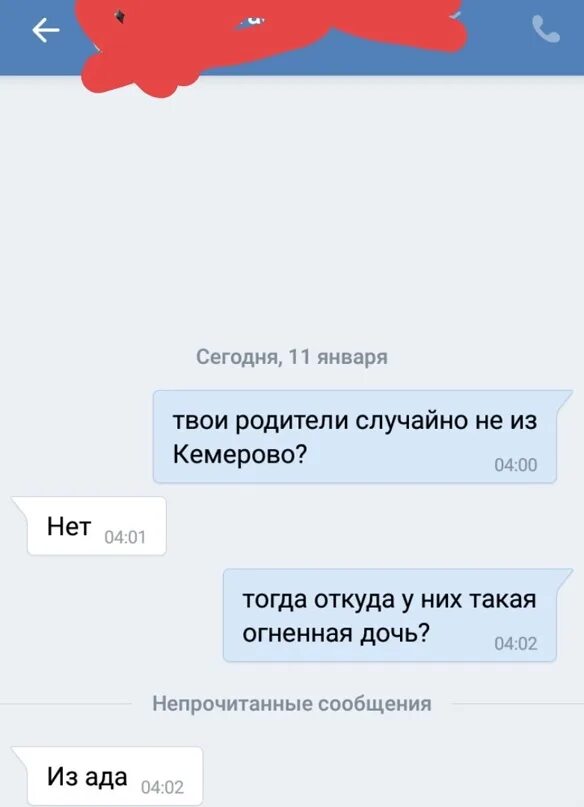 твои родители случайно нк. мемы без прикола вк. твои родители случайно. твои родители случайной. твои родители случайно не смешные.