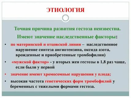 Точно фактор