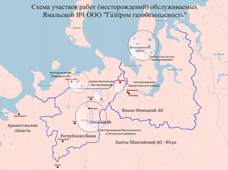 Группа мессояхских месторождений расположенных на северо. Мессояха месторождение на карте. Тагульское месторождение на карте. Ямал Харбейское месторождение на карте. Мессояхское месторождение на карте России.