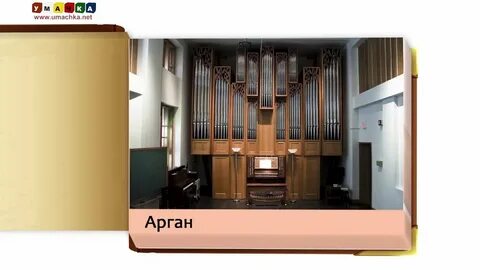 Звуки музыкальных инструментов