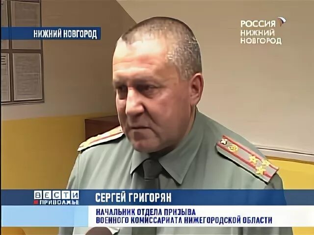 Агафонов военный комиссар Нижегородской.