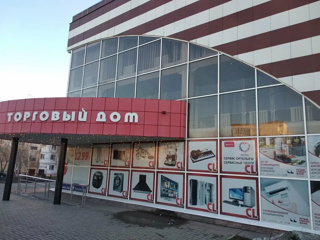 телефоны щучинск. щучинск улица едомского фото. щучинск больница на набережной. телефоны щучинск. щучинск казахстан.