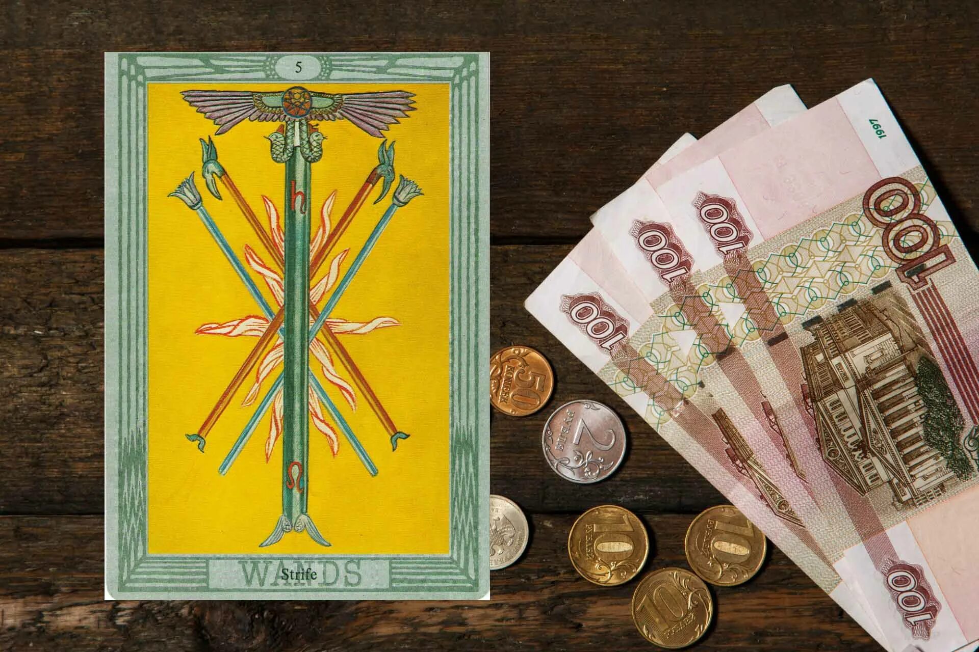 5 жезлов работа. 5 жезлов кроули. 5 жезлов таро тота. пятерка жезлов кроули. 5 жезлов таро кроули.