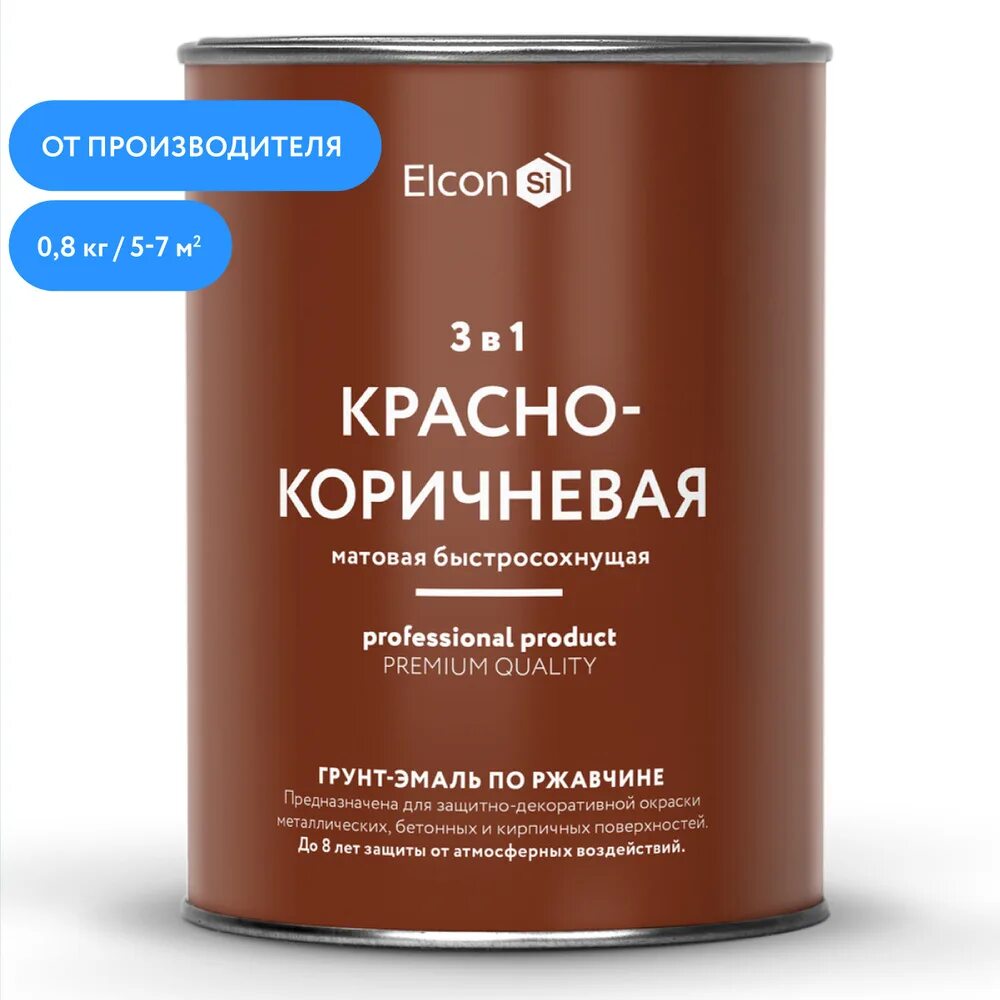 Грунт эмаль elcon 3в1 матовая. Термостойкая эмаль elcon max therm. грунт-эмаль по ржавчине elcon 3 в 1. грунт эмаль по ржавчине 3в1 элкон.