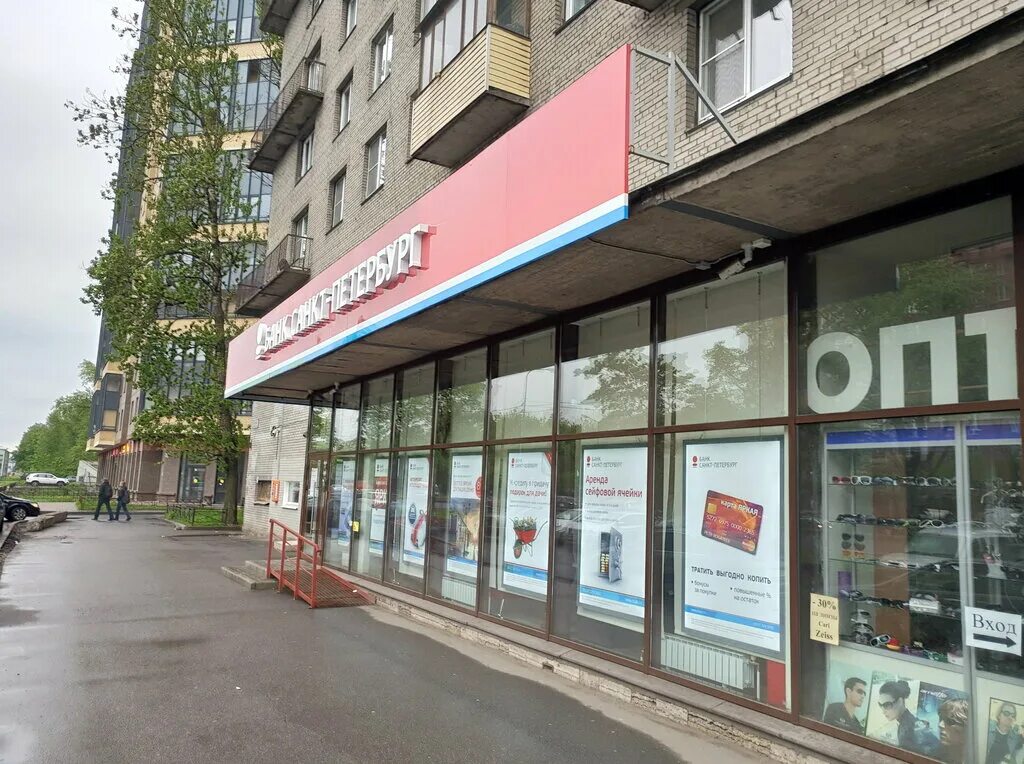 Магазин дача спб