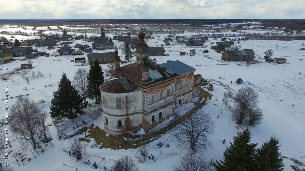 Точный прогноз в холмогорах